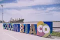 Barranquilla recibe su primer crucero internacional